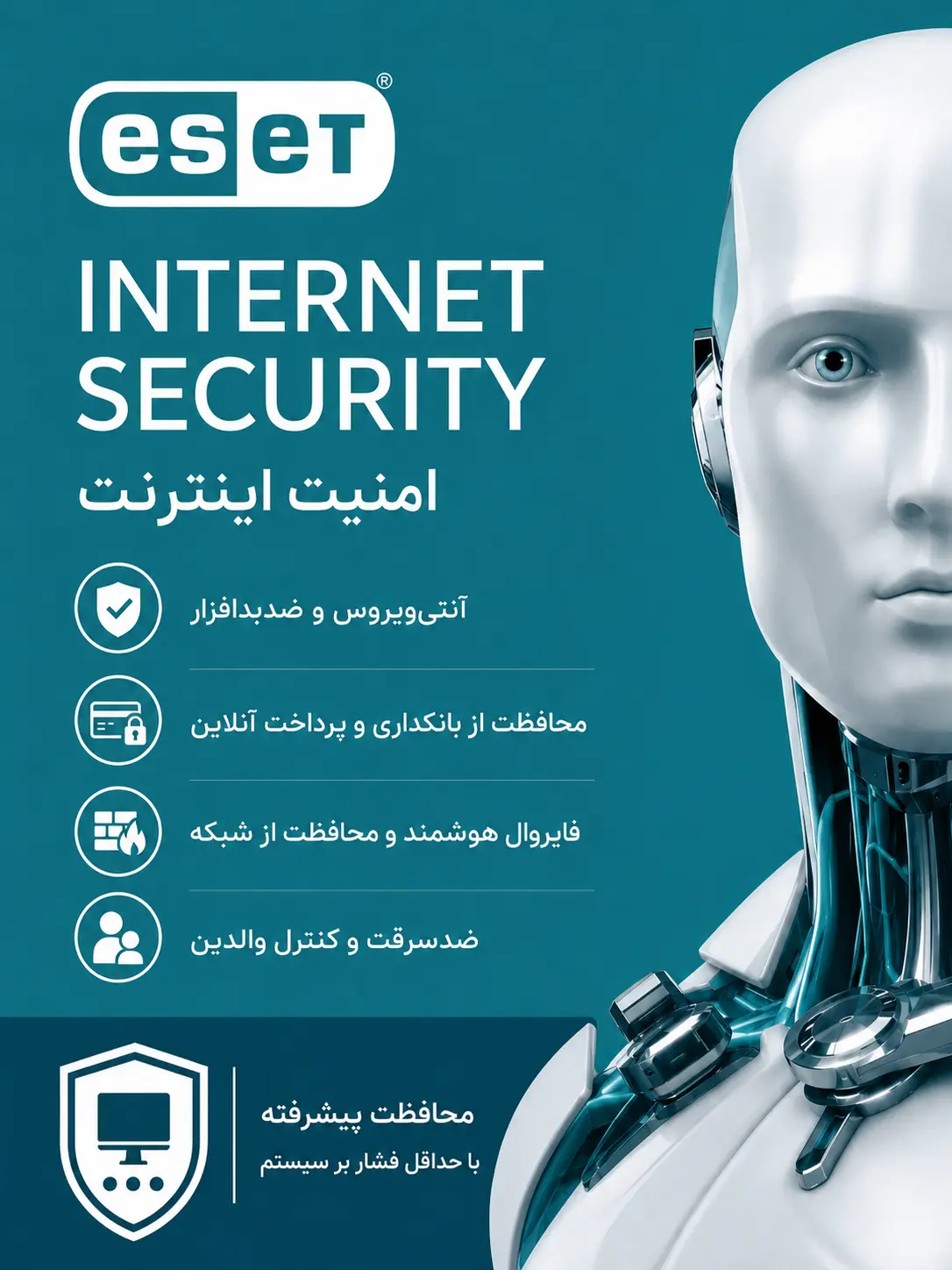 ایست اینترنت سکیوریتی - آنتی ویروس نود 32 خرید ایست اینترنت سکیوریتی - لایسنس اورجینال با قیمت مناسب